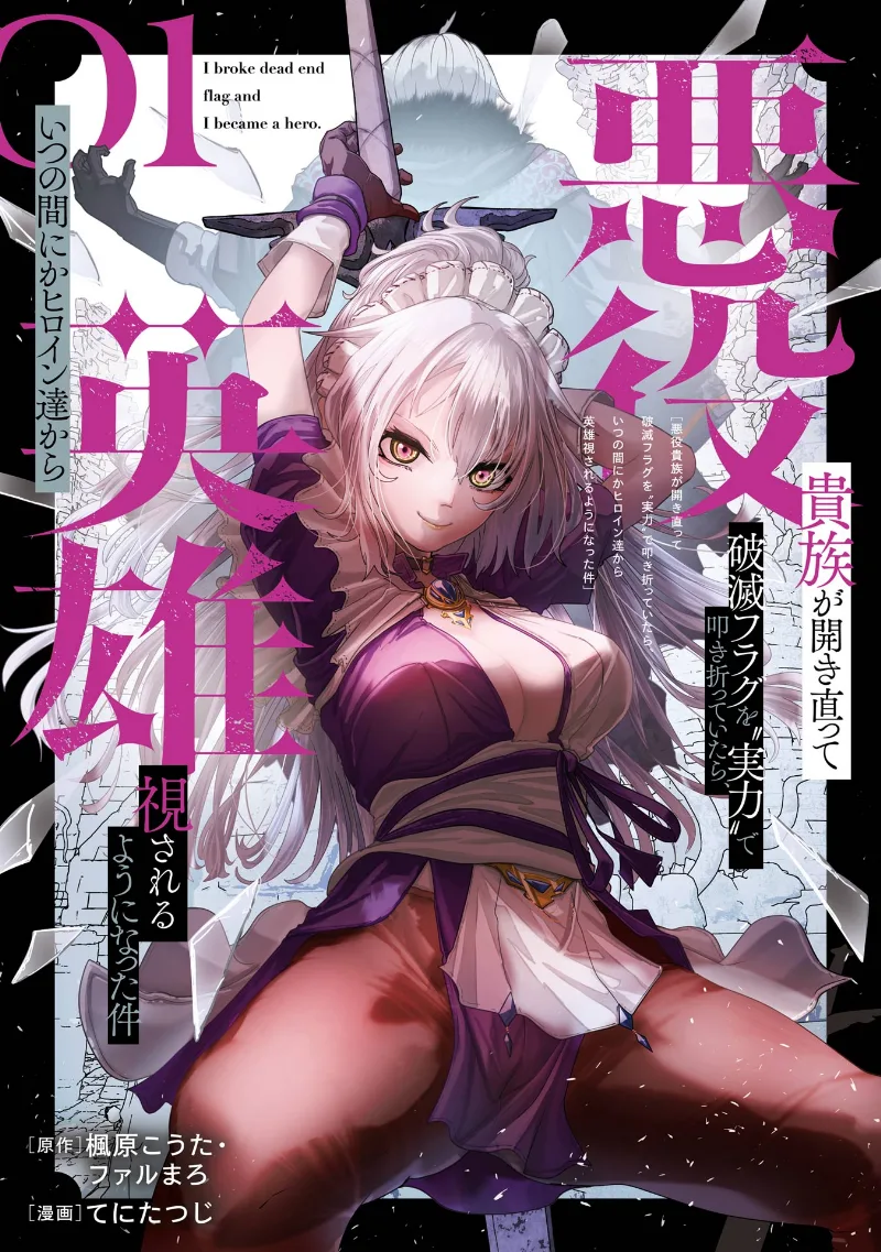Volume 01