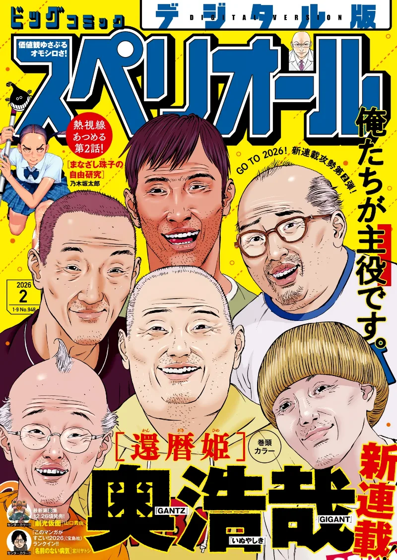 Volume 00.0
