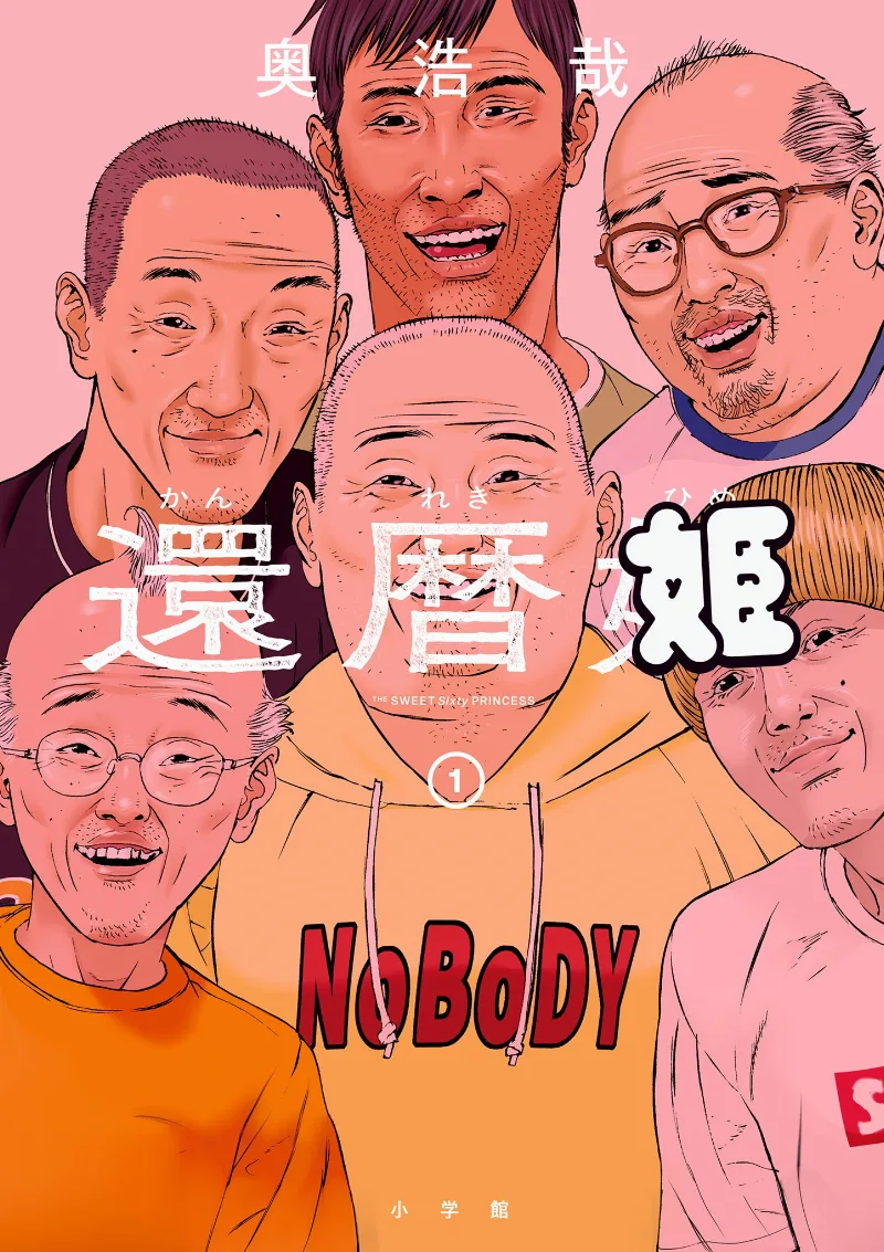 Volume 01