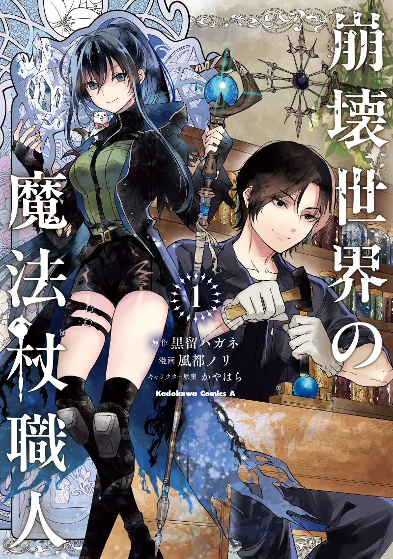 Volume 01