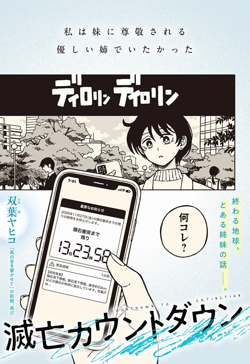 Volume 00