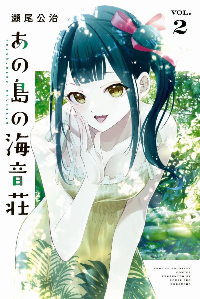 Volume 02