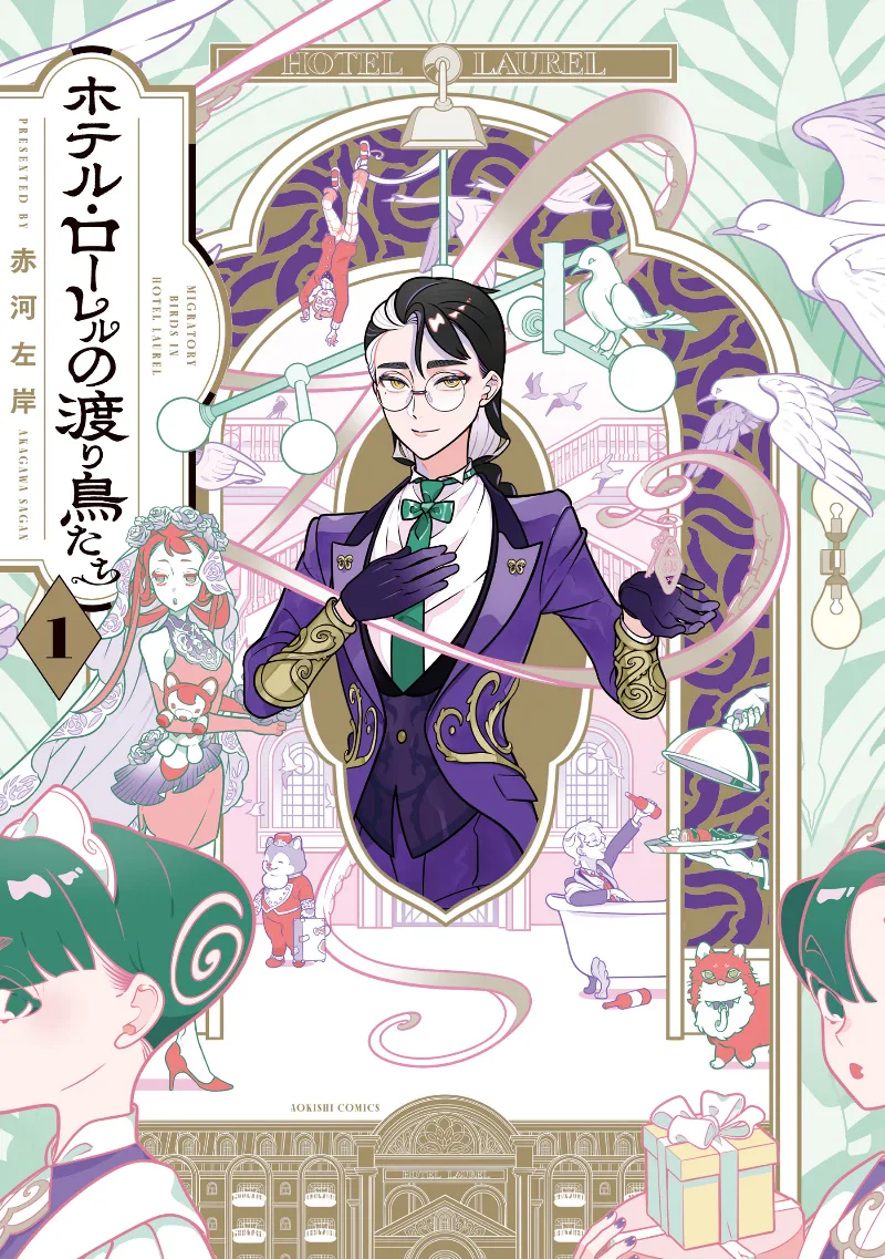 Volume 01