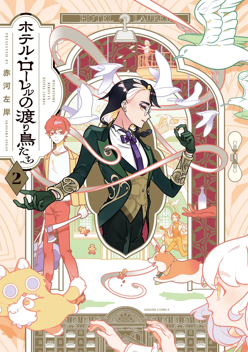 Volume 02