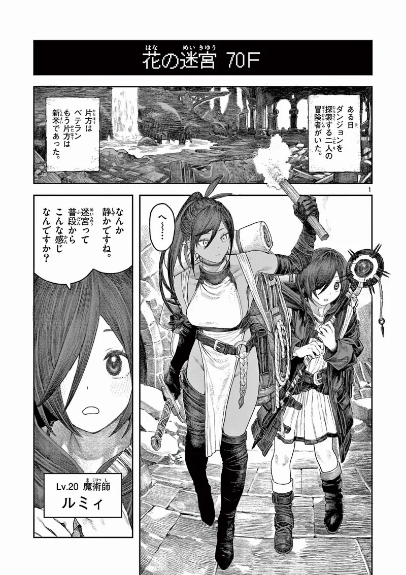 Volume 01