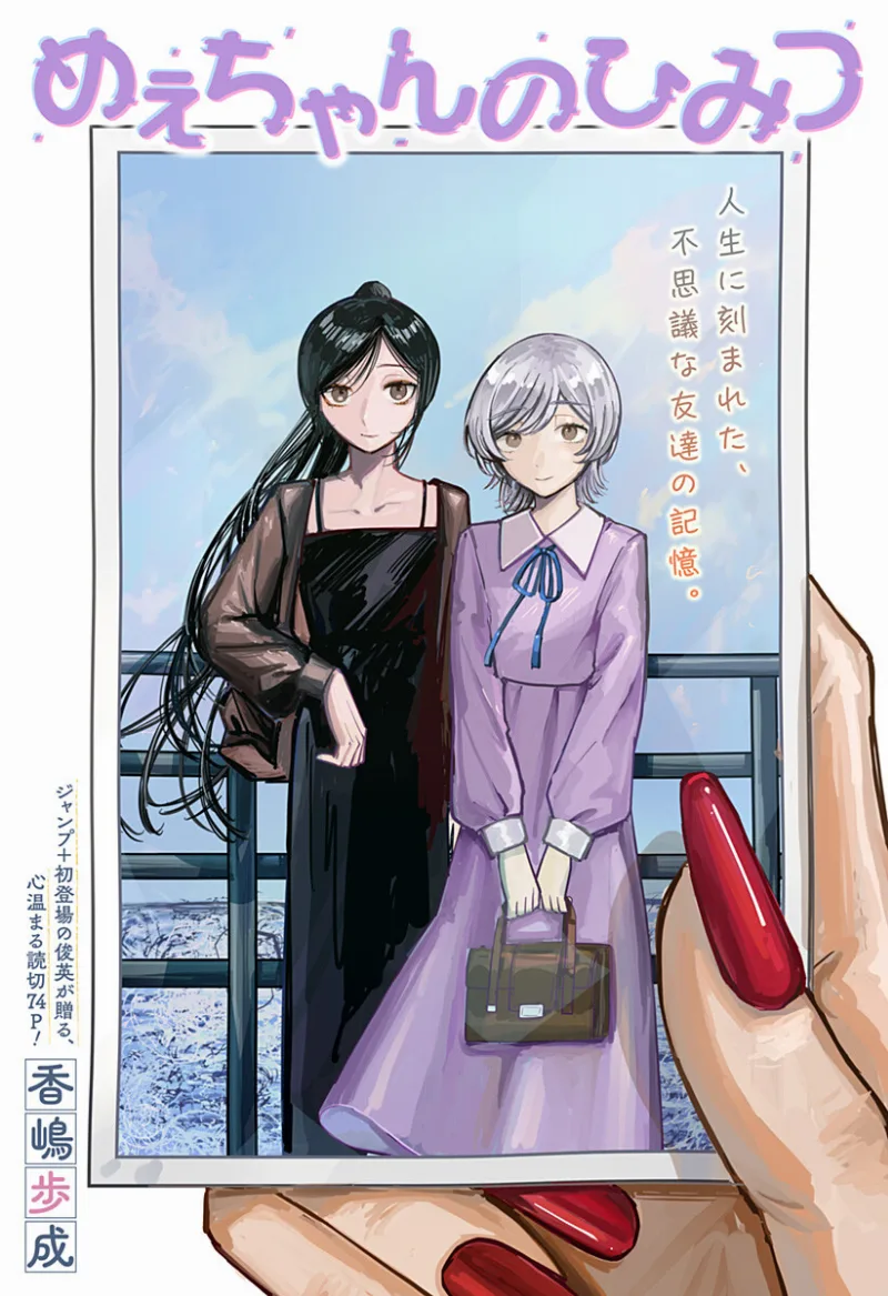 Volume 00