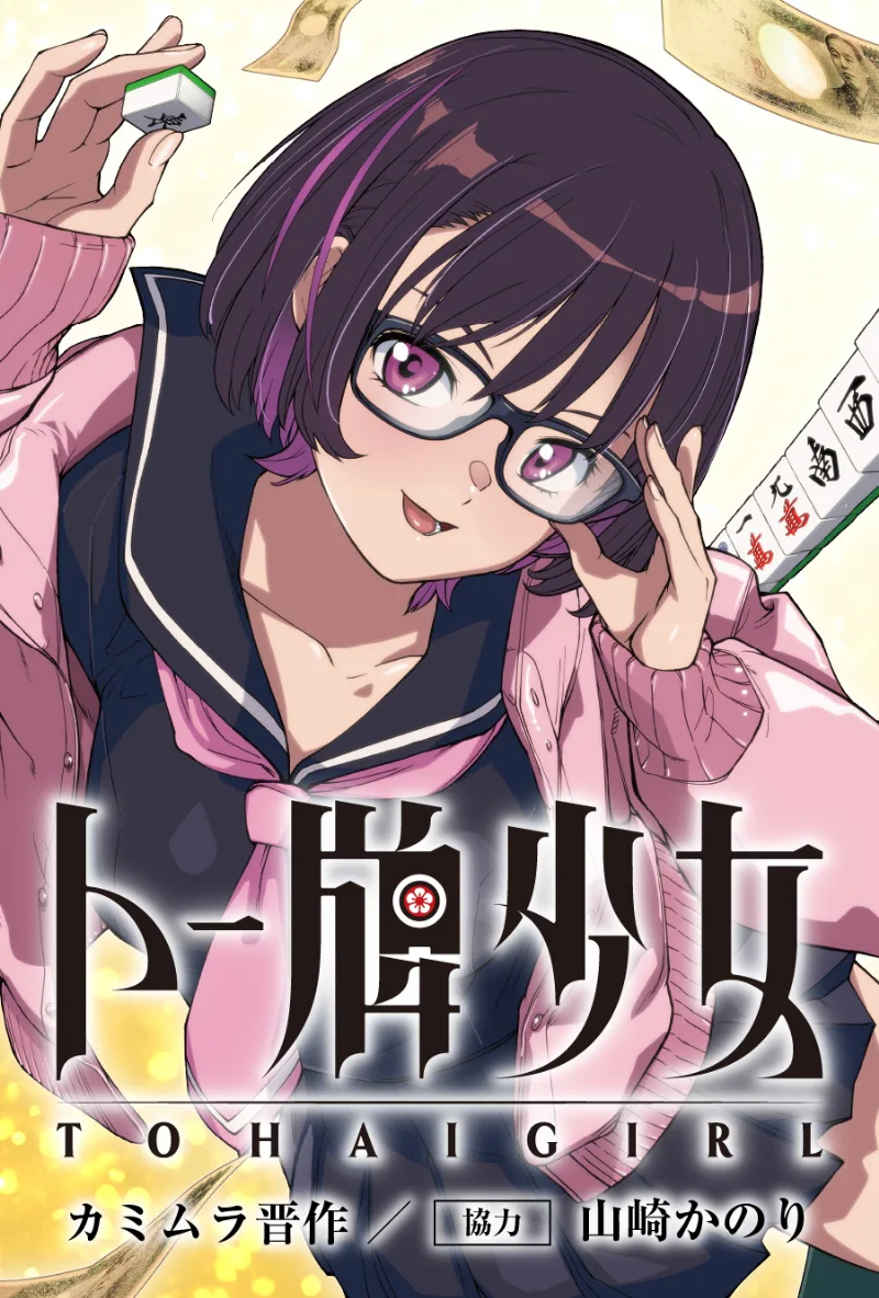 Volume 00