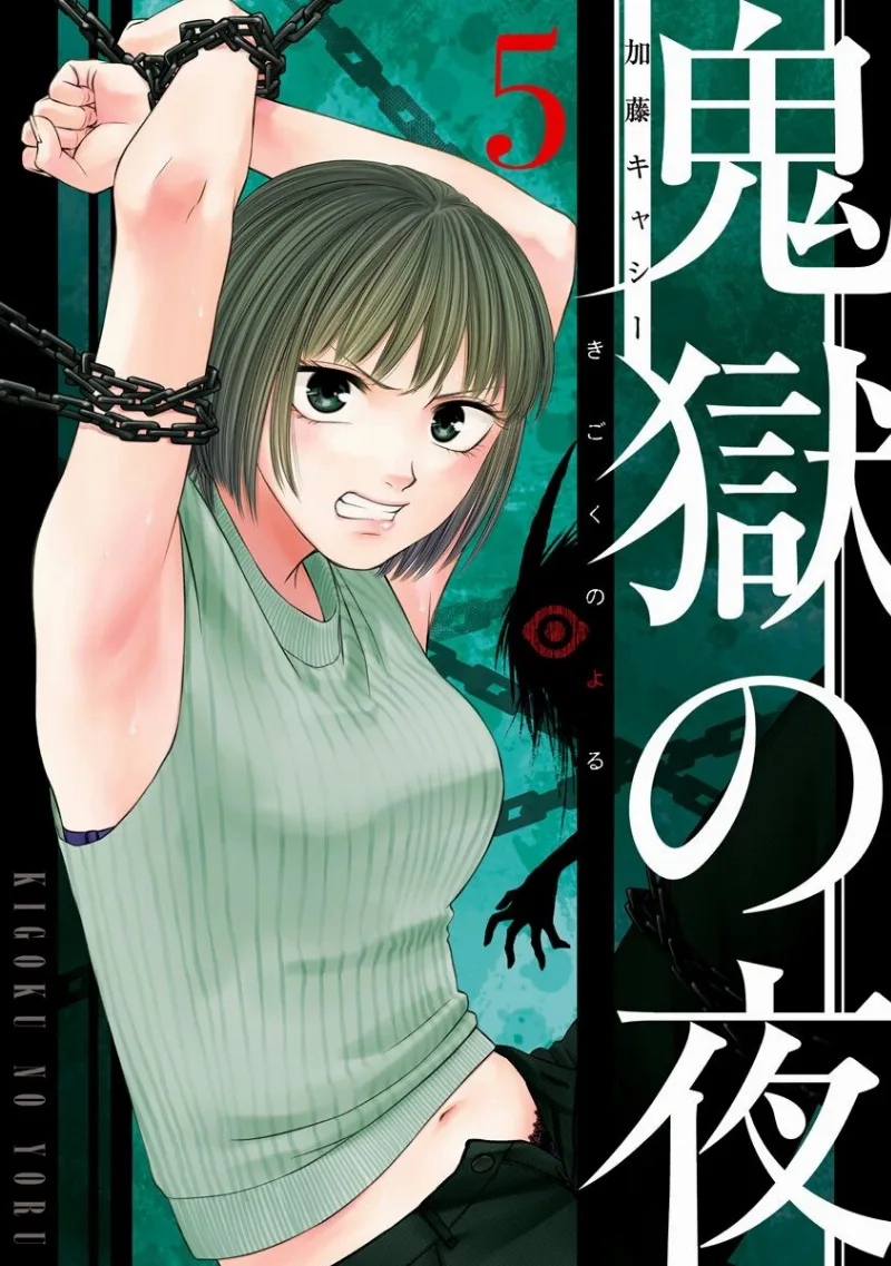 Volume 05