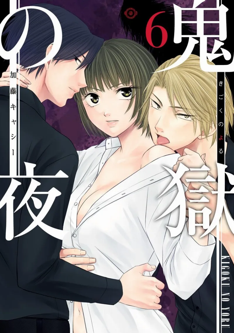 Volume 06