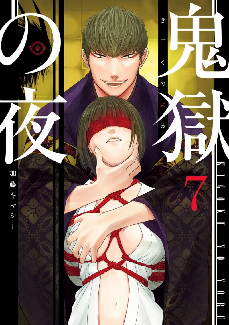 Volume 07