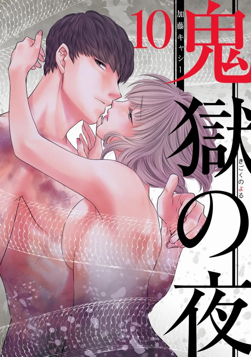 Volume 10