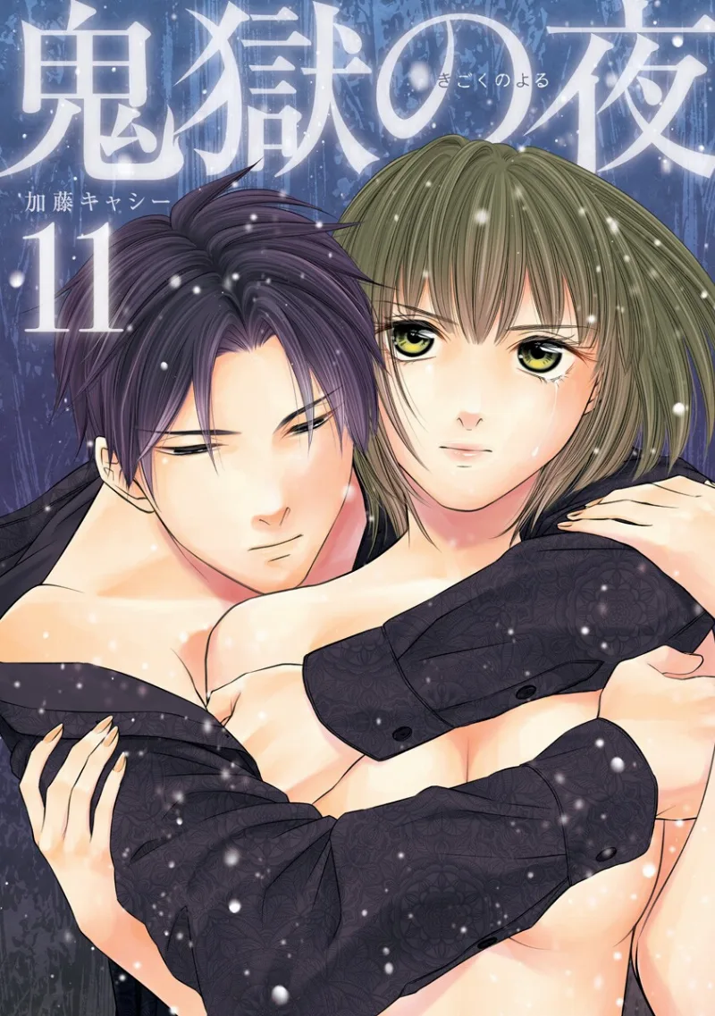 Volume 11