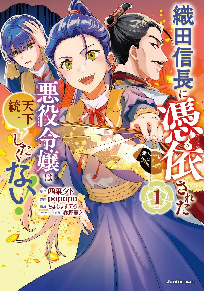 Volume 01