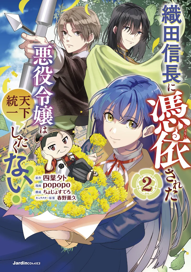 Volume 02