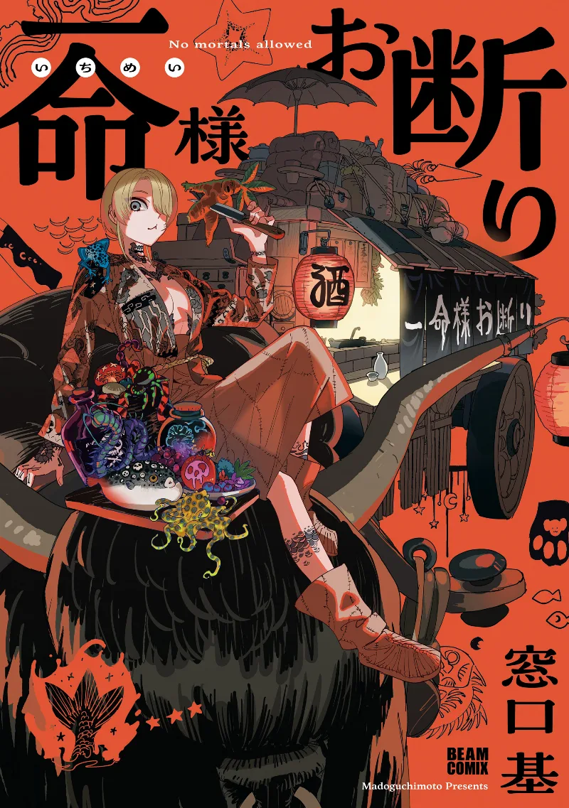 Volume 01