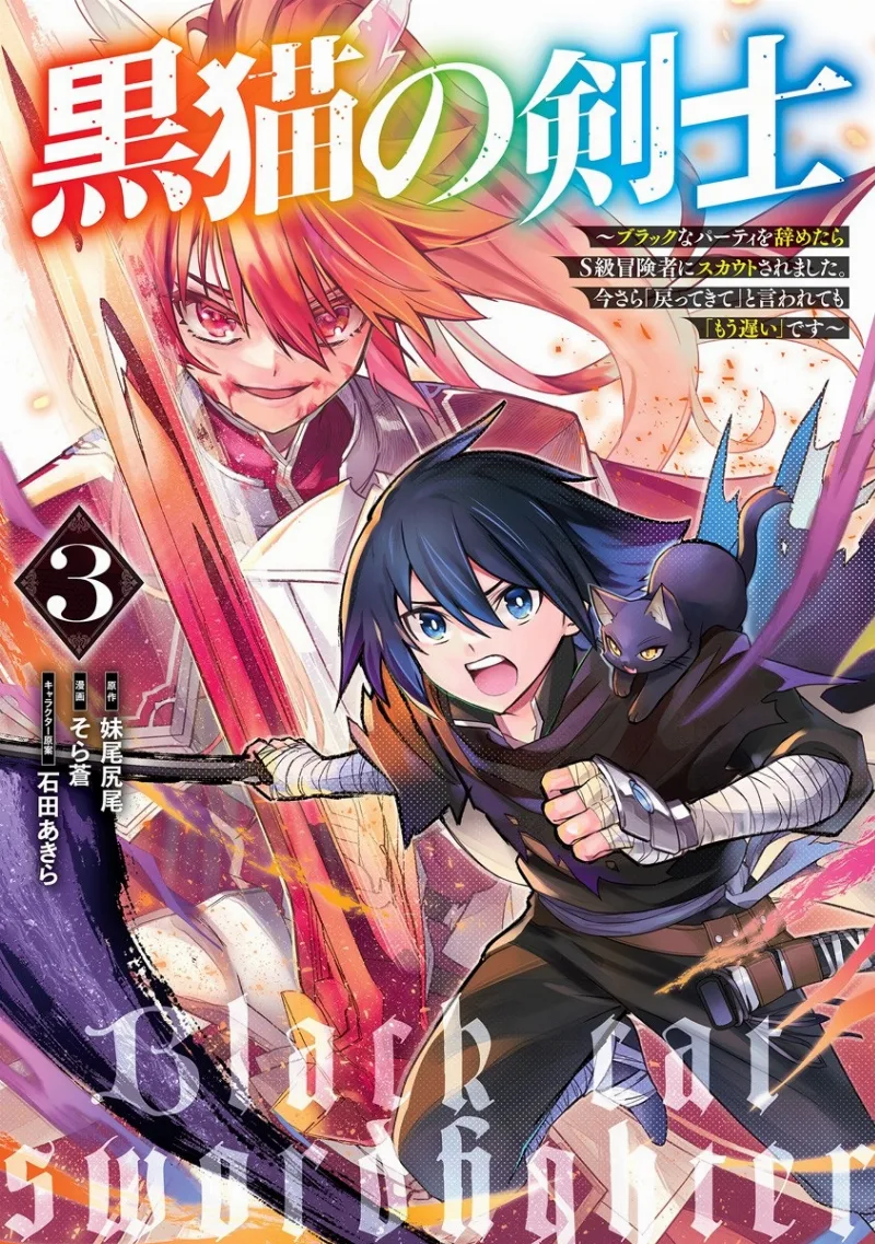 Volume 03