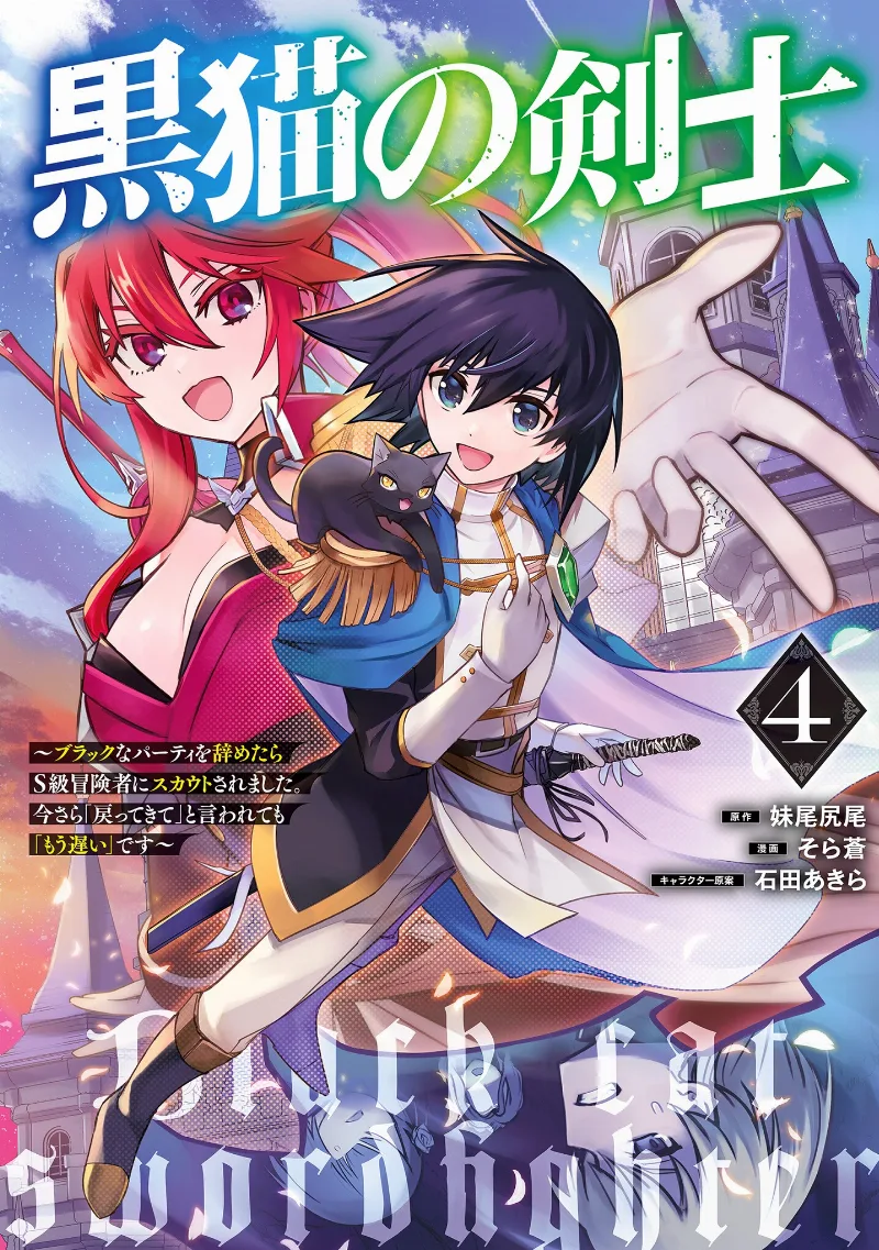 Volume 04
