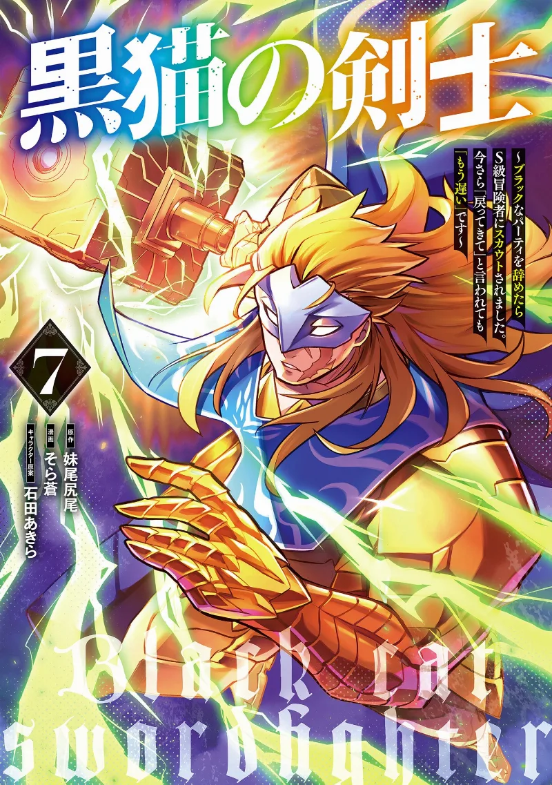 Volume 07