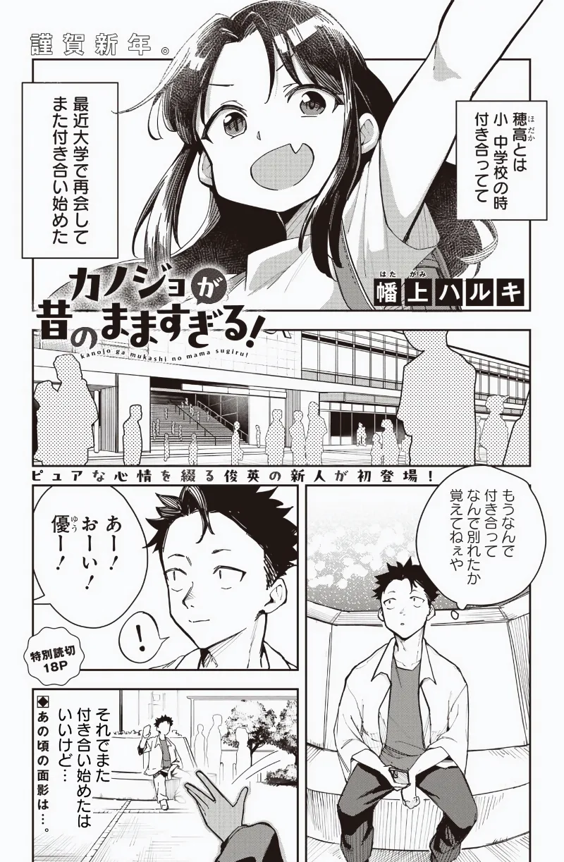 Volume 01