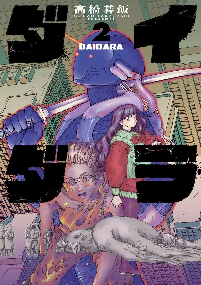 Volume 02