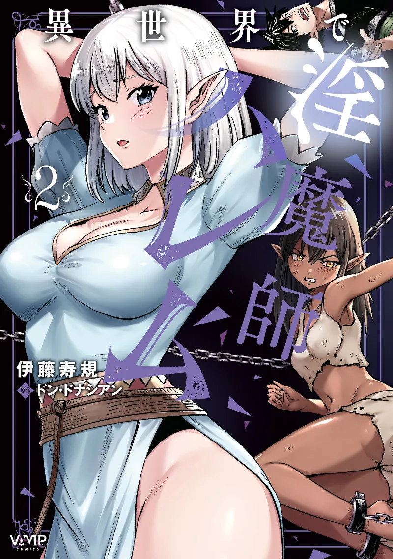Volume 02