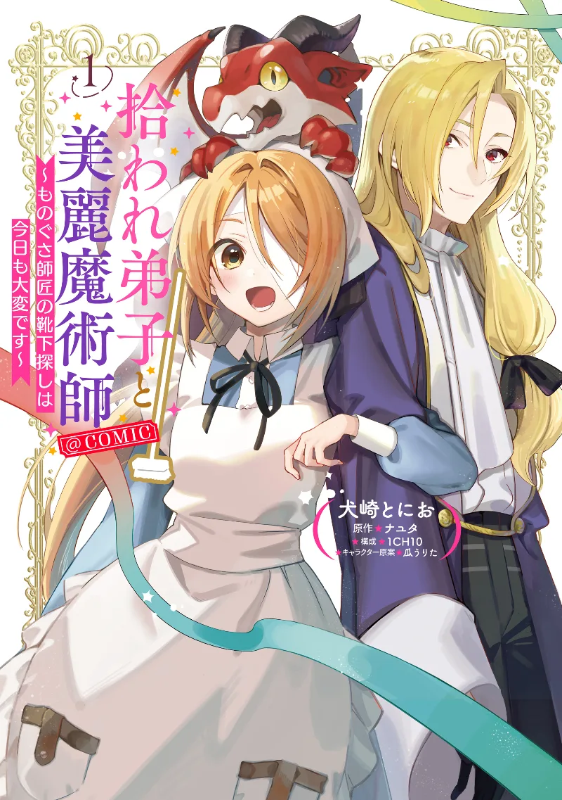 Volume 01