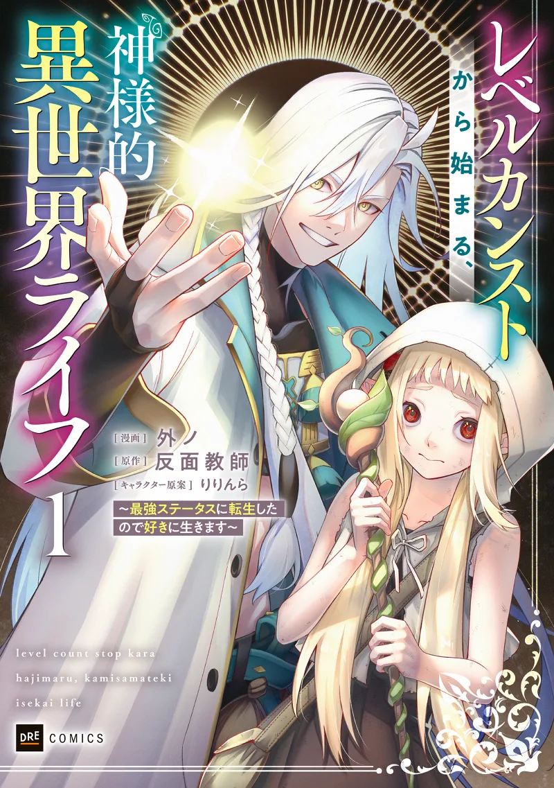 Volume 01