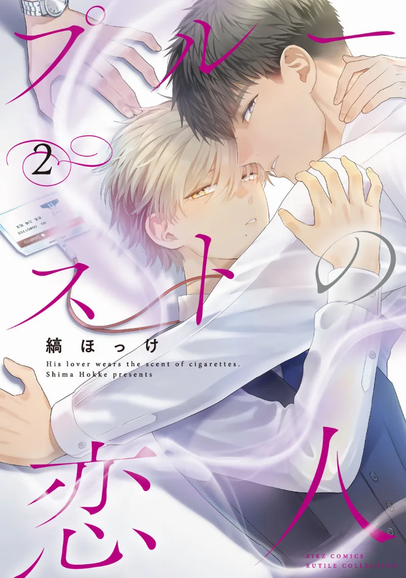 Volume 02