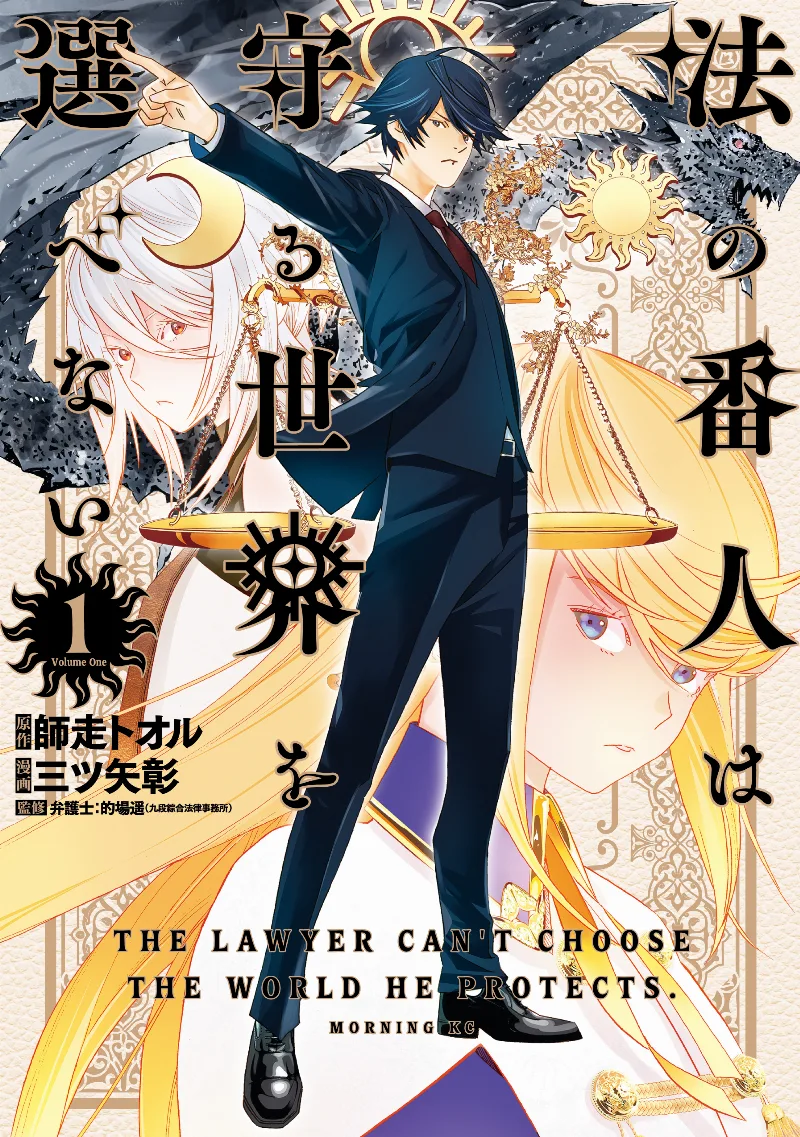 Volume 01