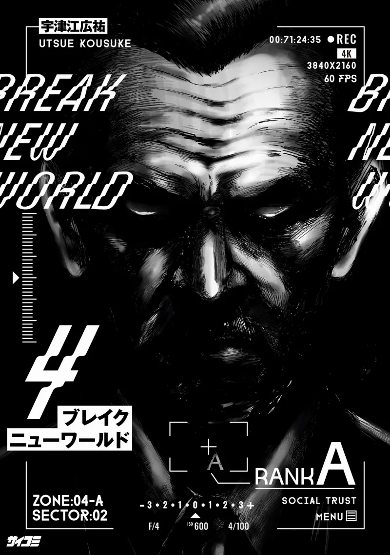 Volume 04