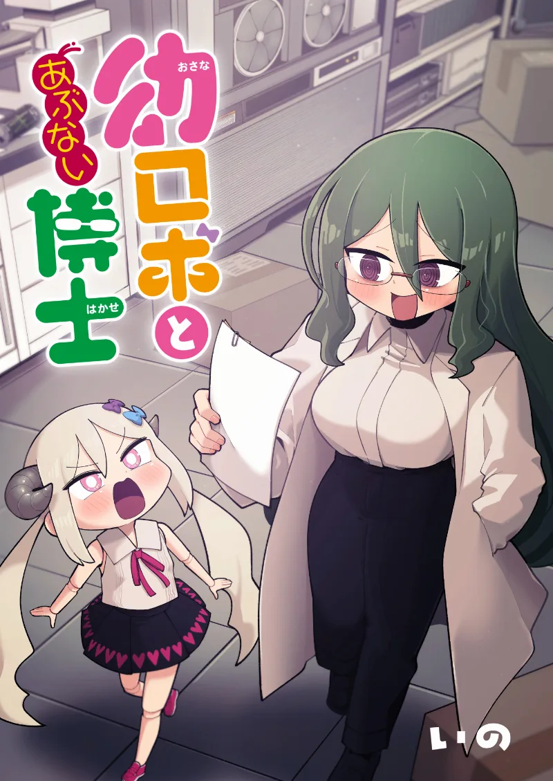 Volume 01