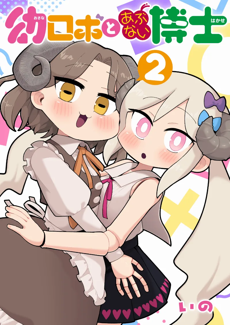 Volume 02