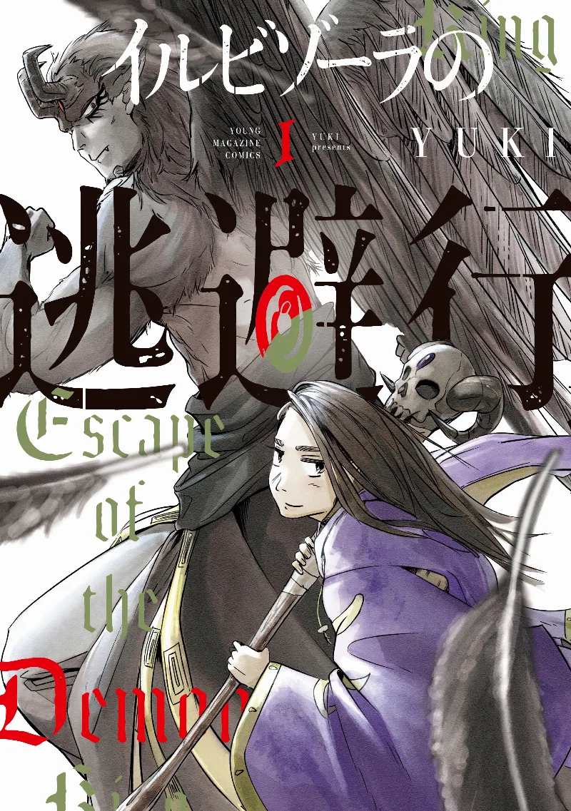 Volume 01
