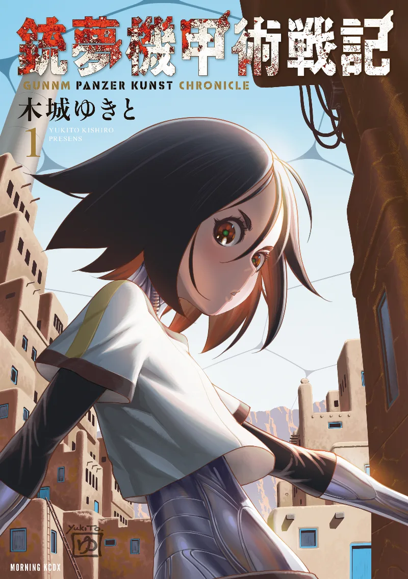 Volume 01
