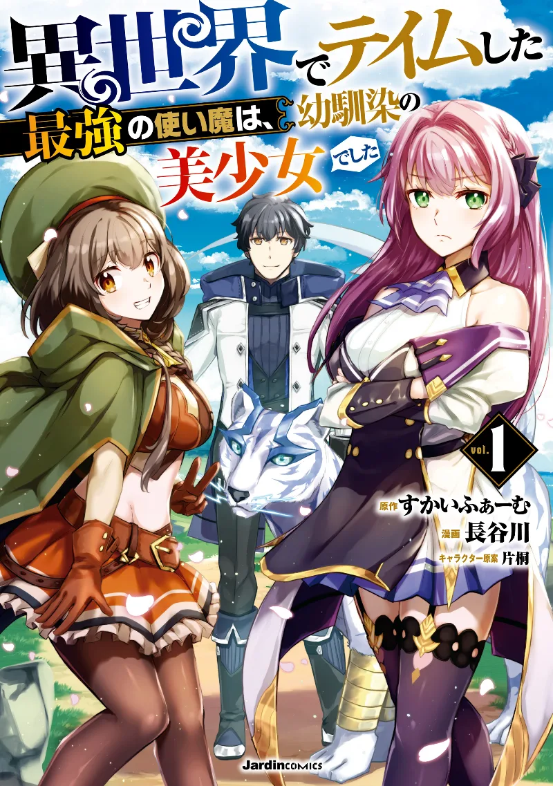 Volume 01