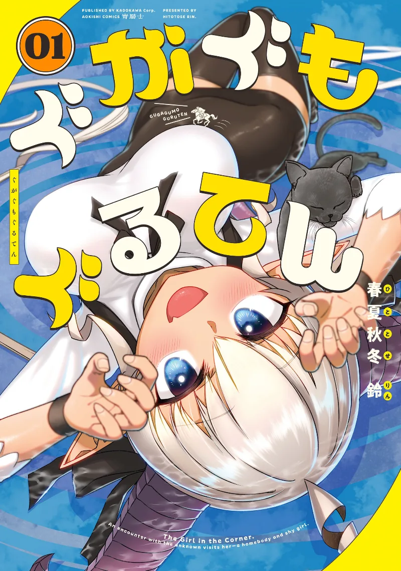 Volume 01