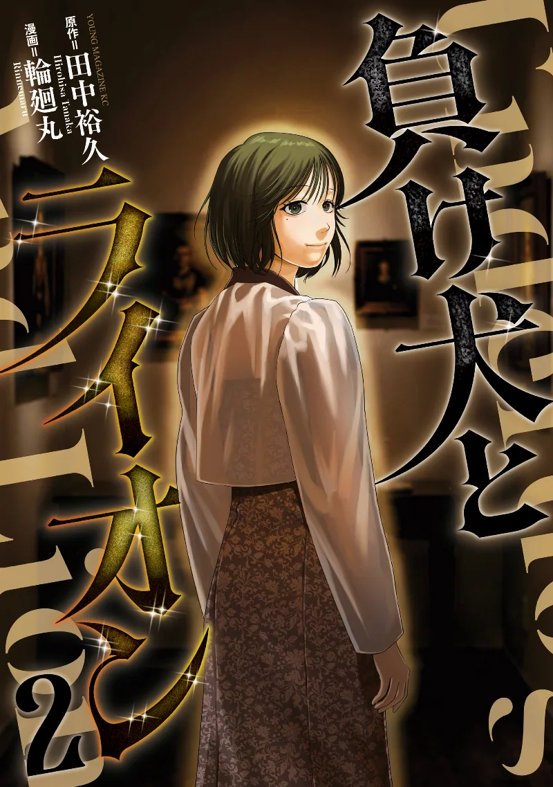 Volume 02
