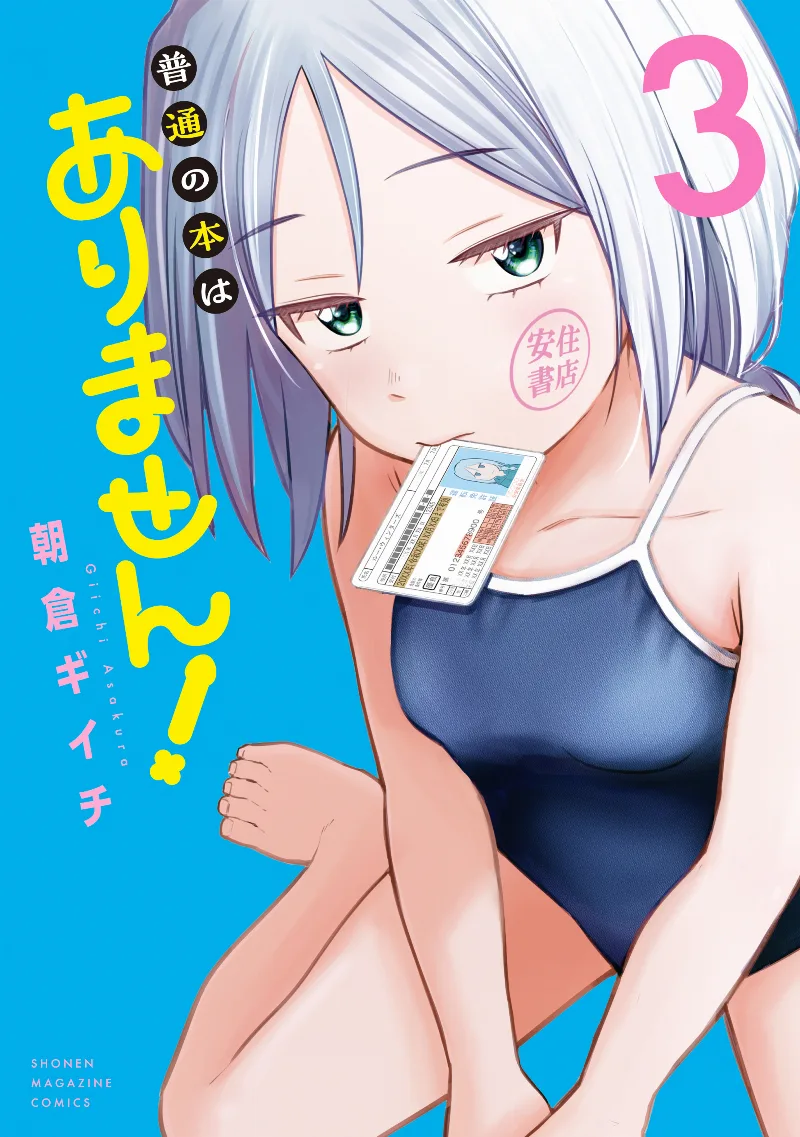 Volume 03