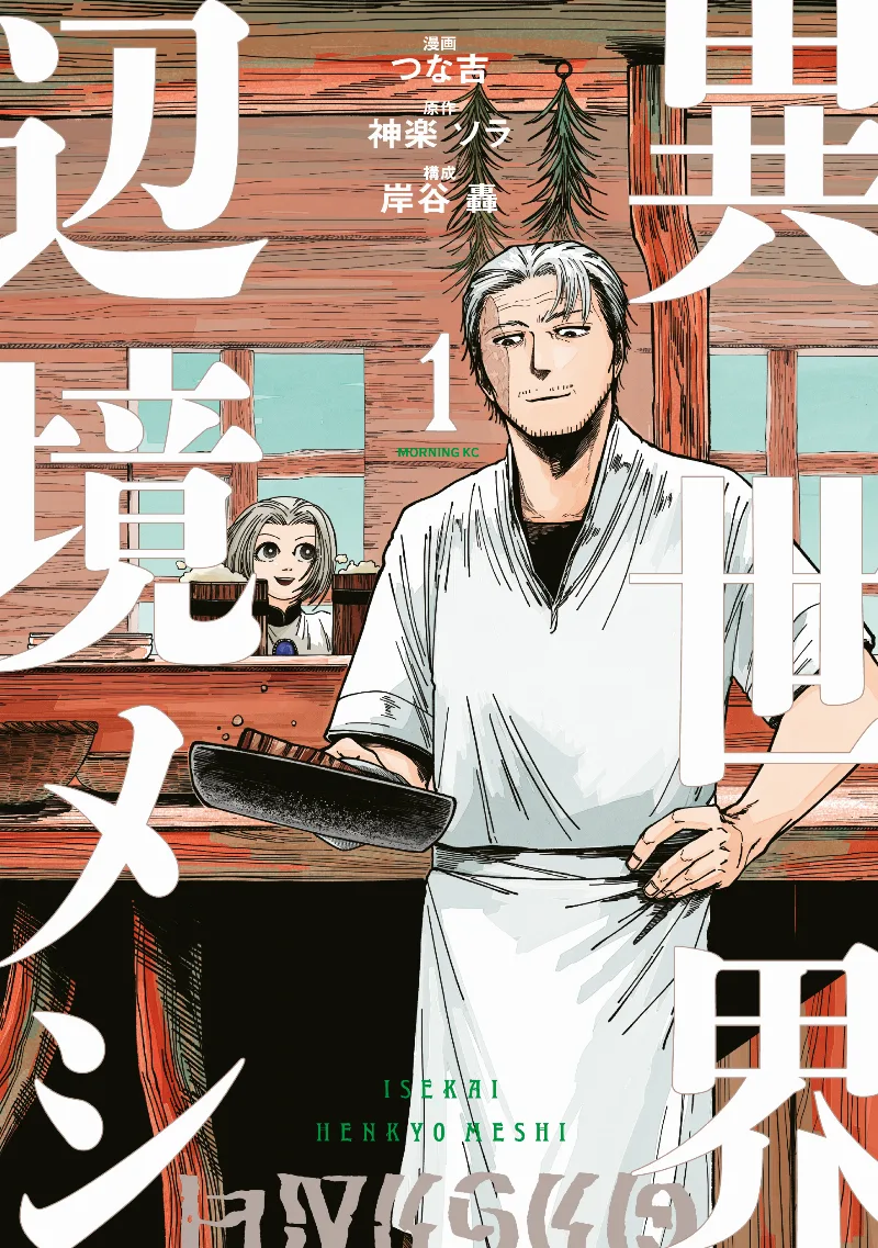 Volume 01