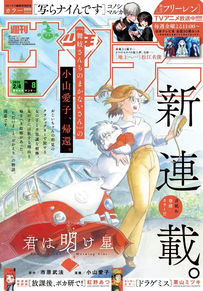 Volume 00