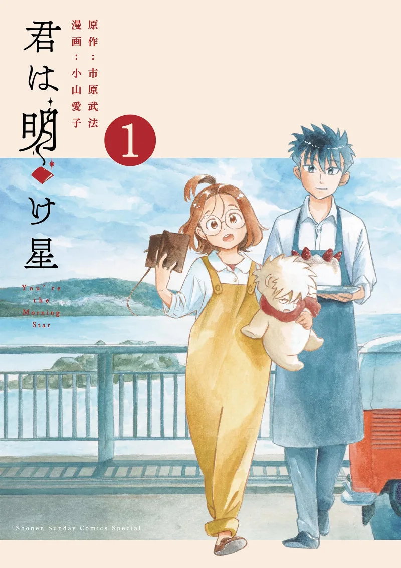 Volume 01