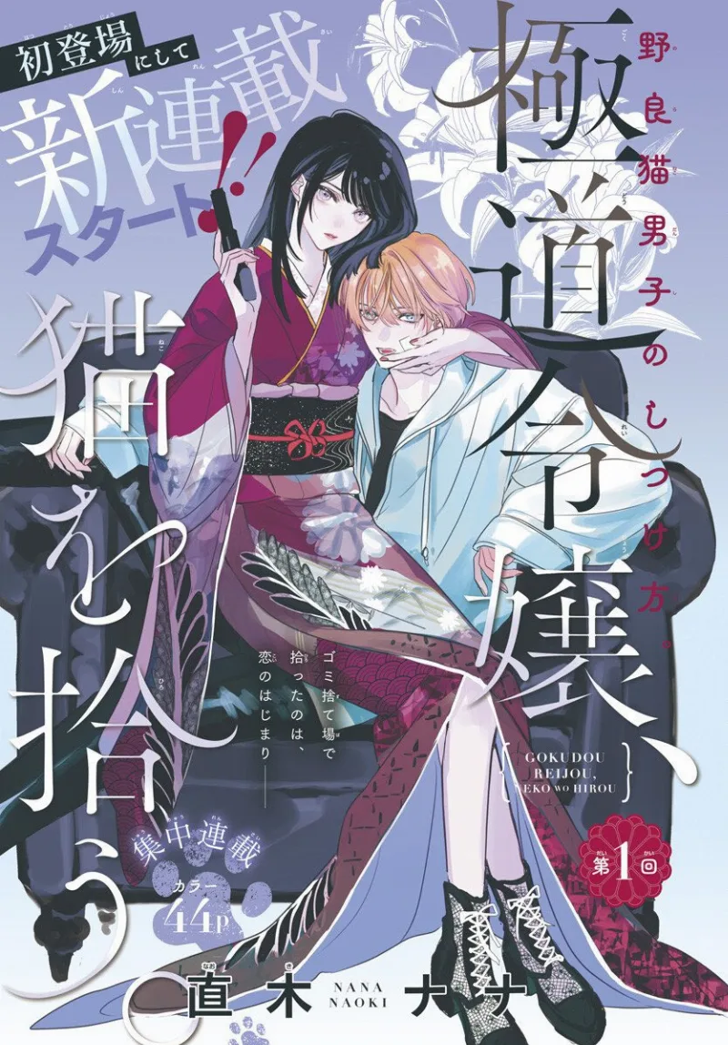 Volume 00