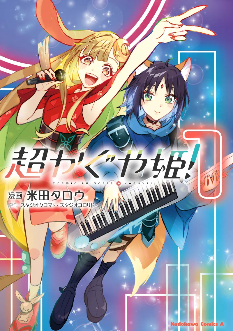 Volume 01