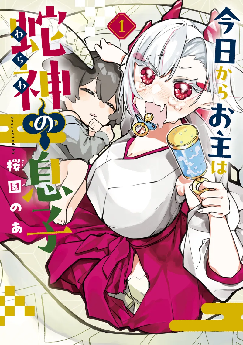 Volume 01