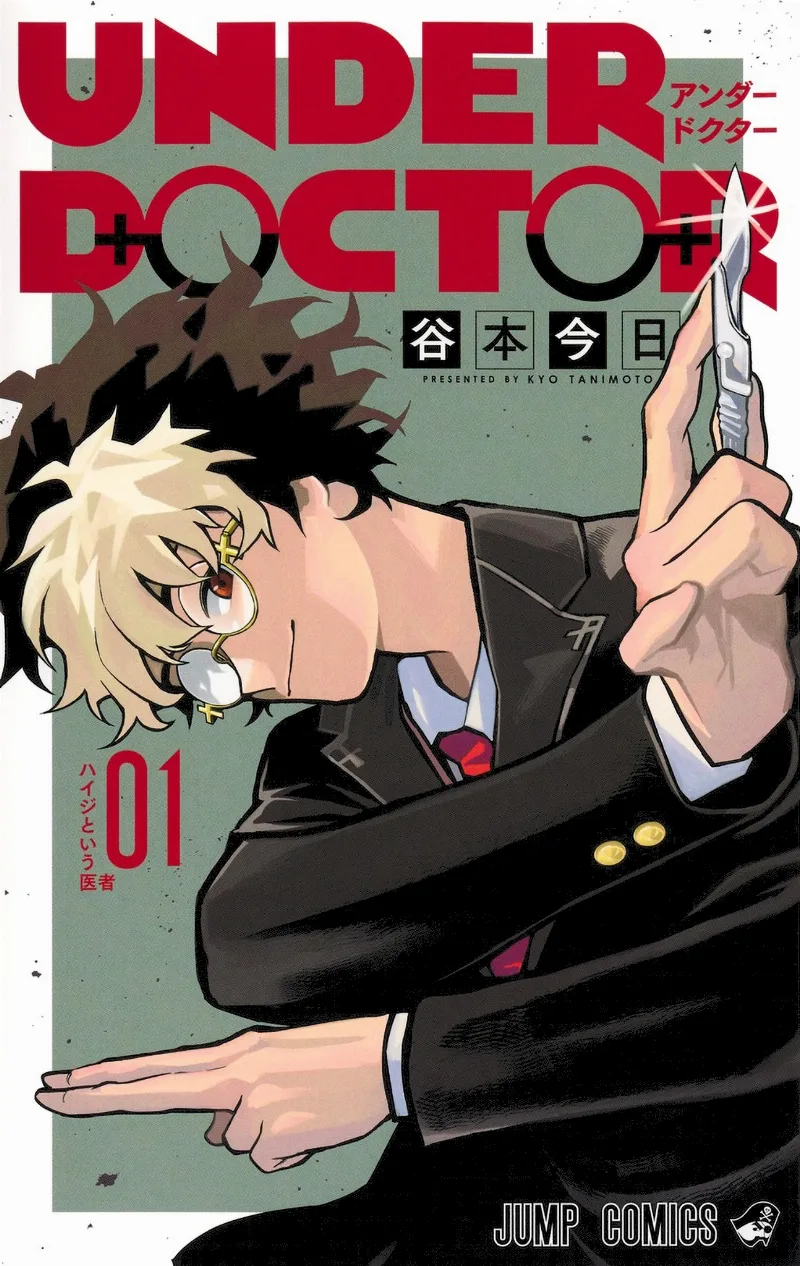 Volume 01