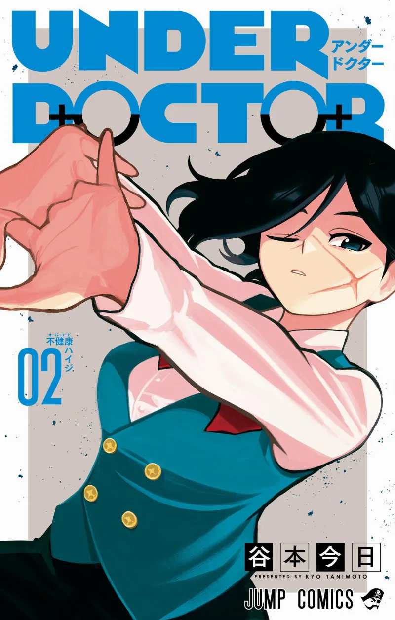 Volume 02
