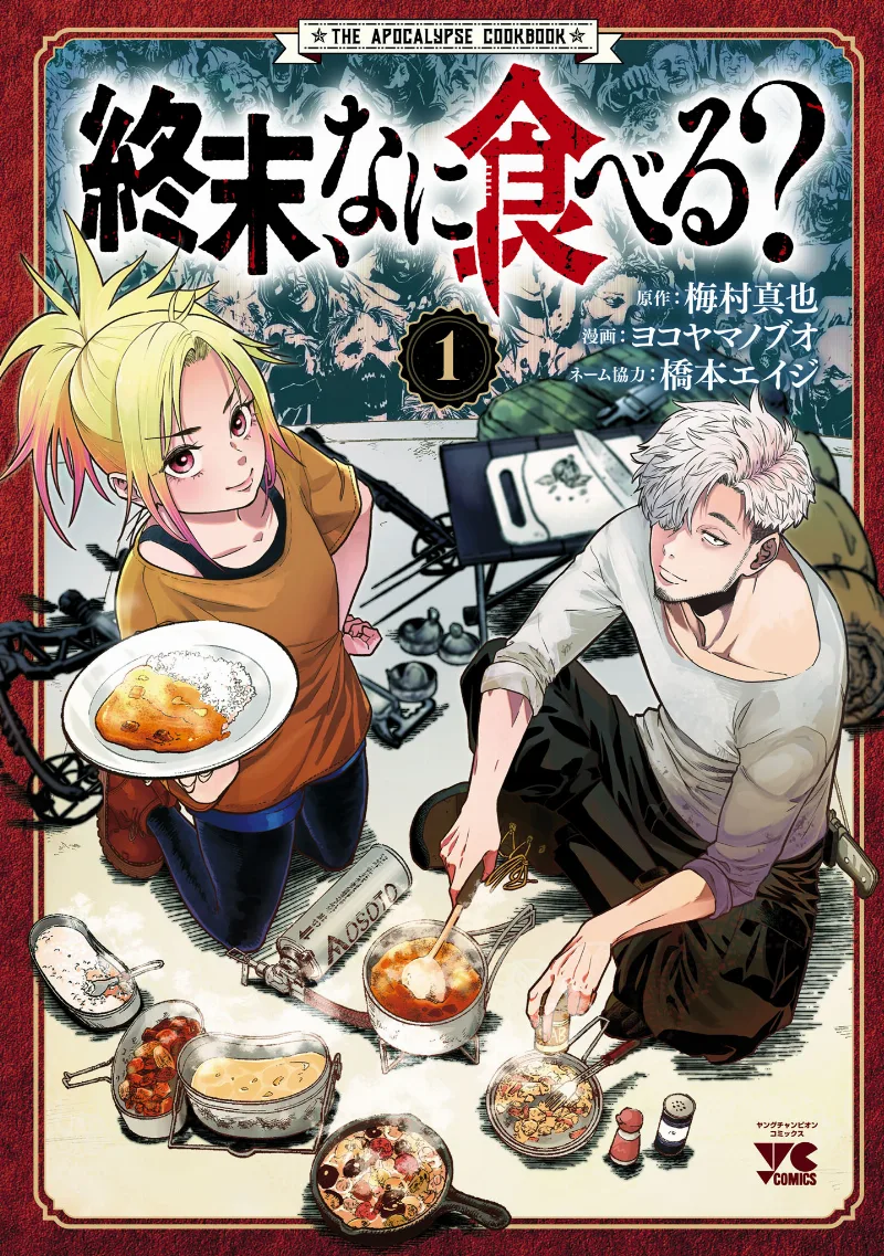 Volume 01