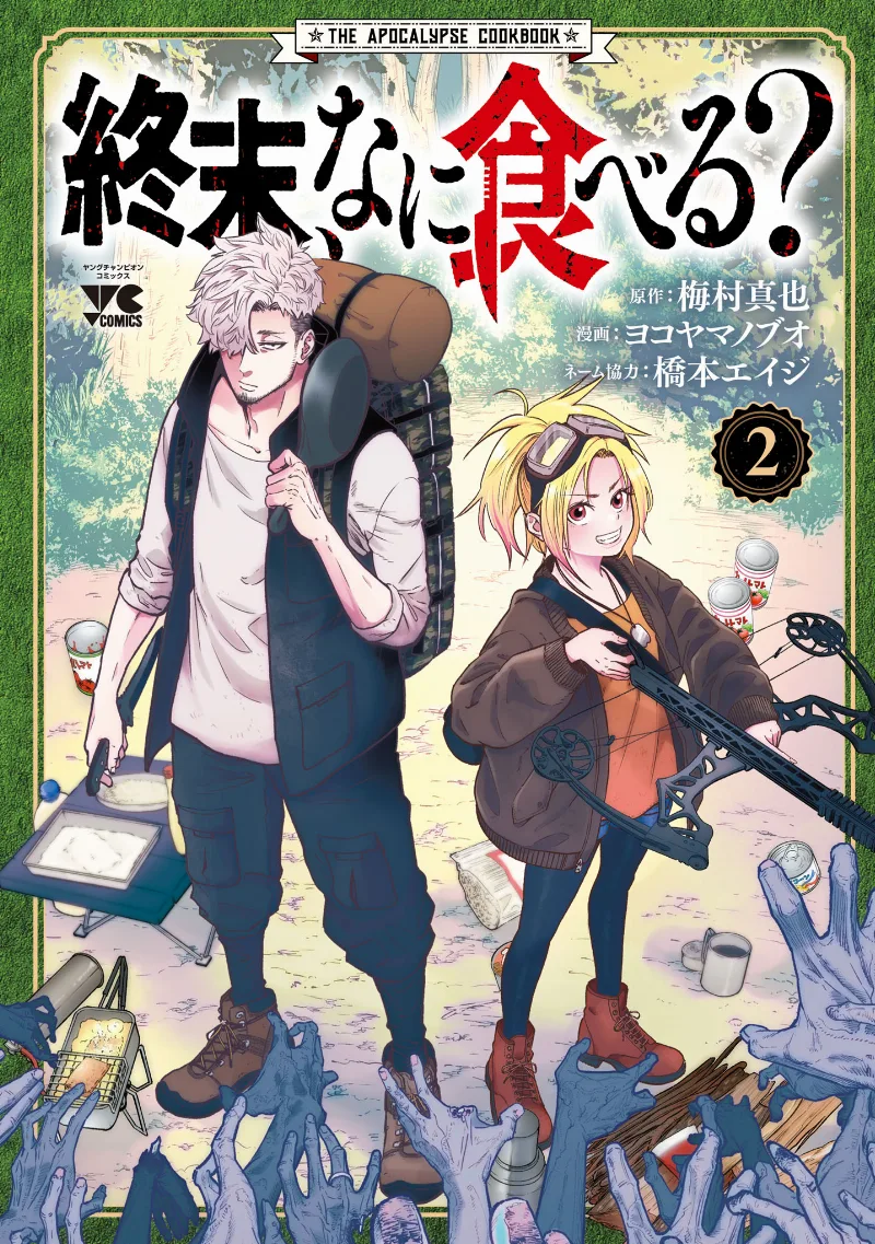 Volume 02
