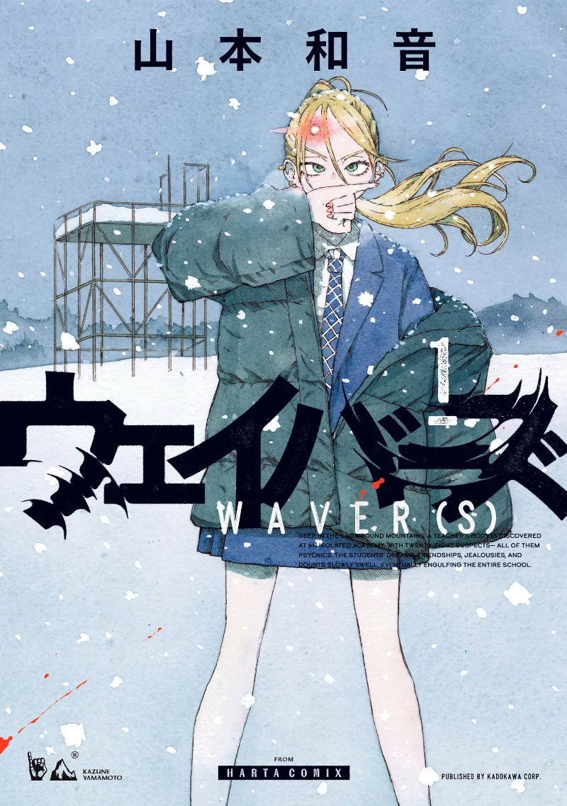 Volume 01