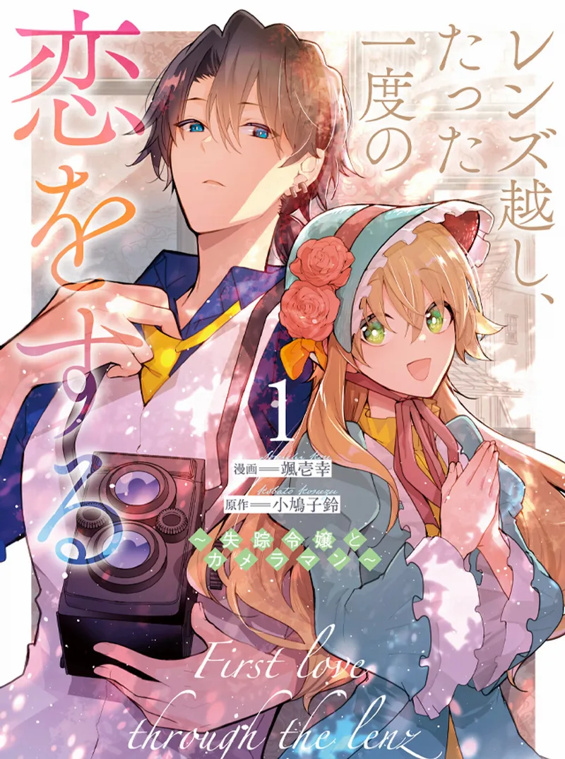 Volume 01